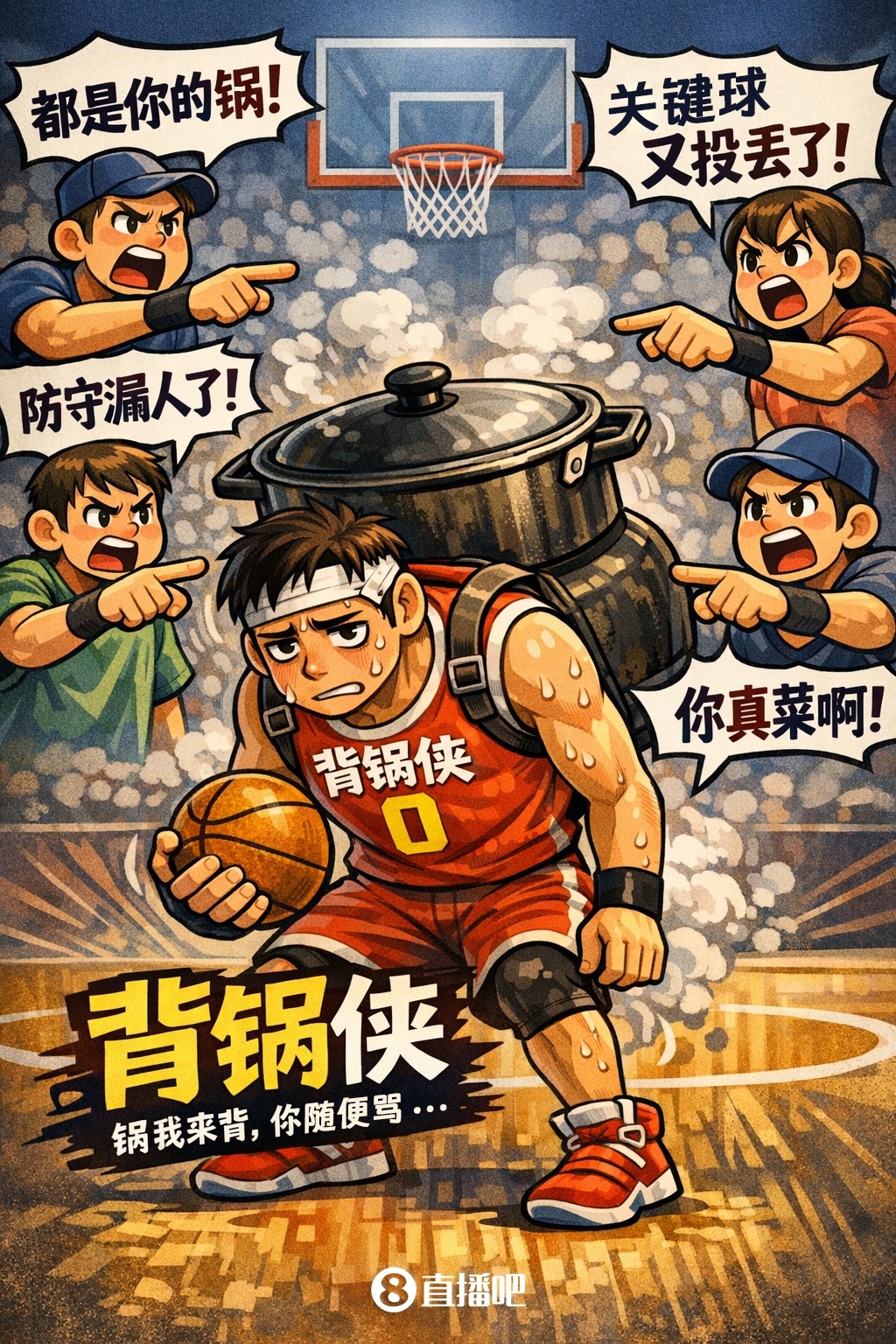 乐鱼专属资源-76人主场惨败凯尔特人陷入1-3落后绝境 今天谁该背锅？